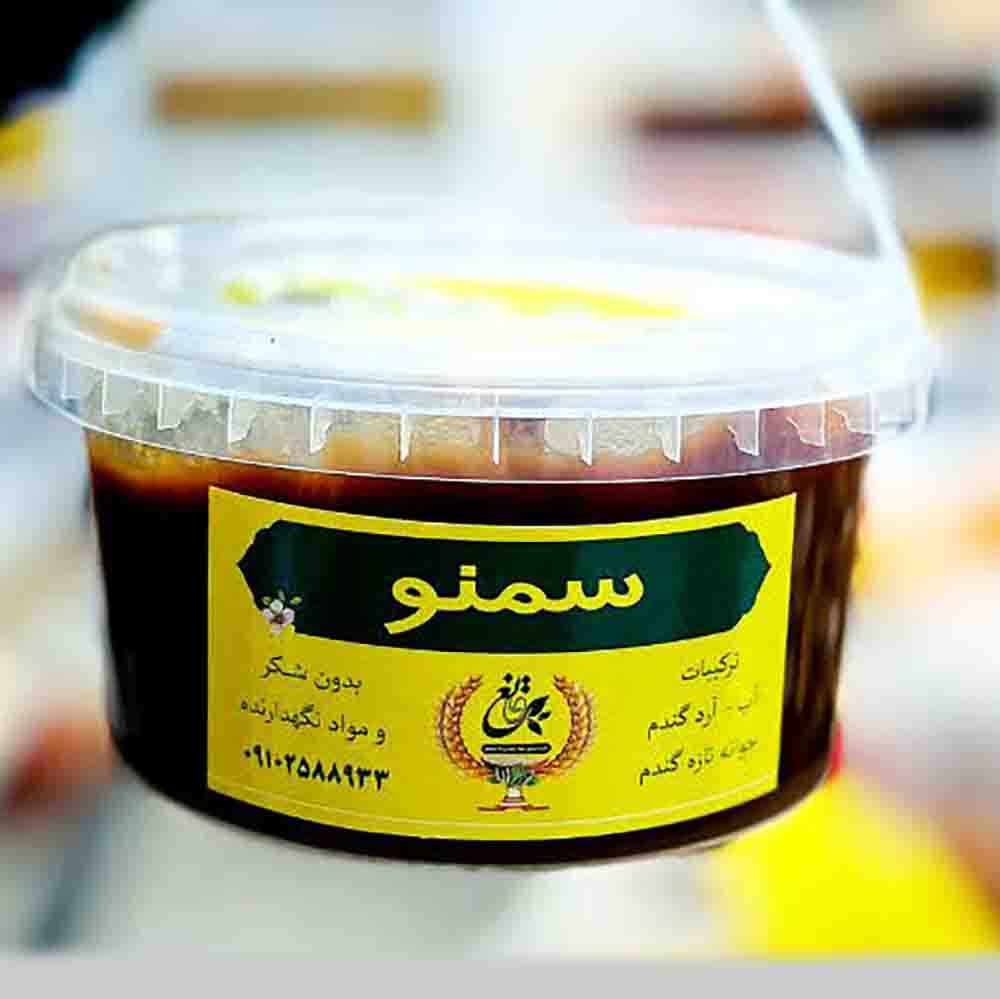 سمنو