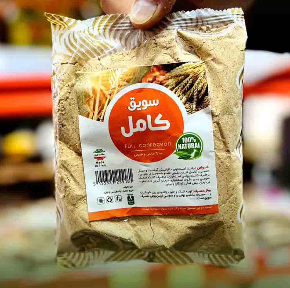 سویق کامل