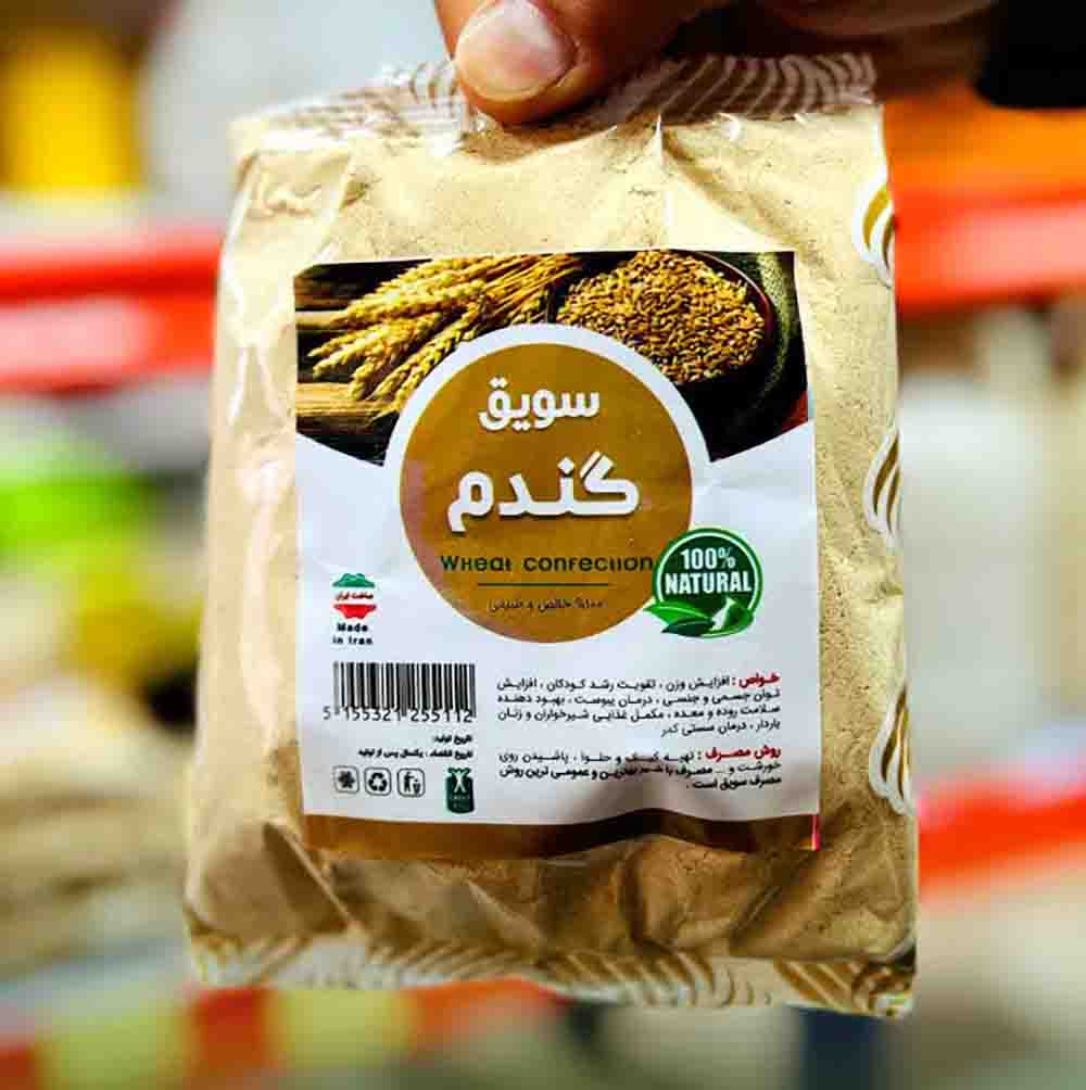 سویق گندم