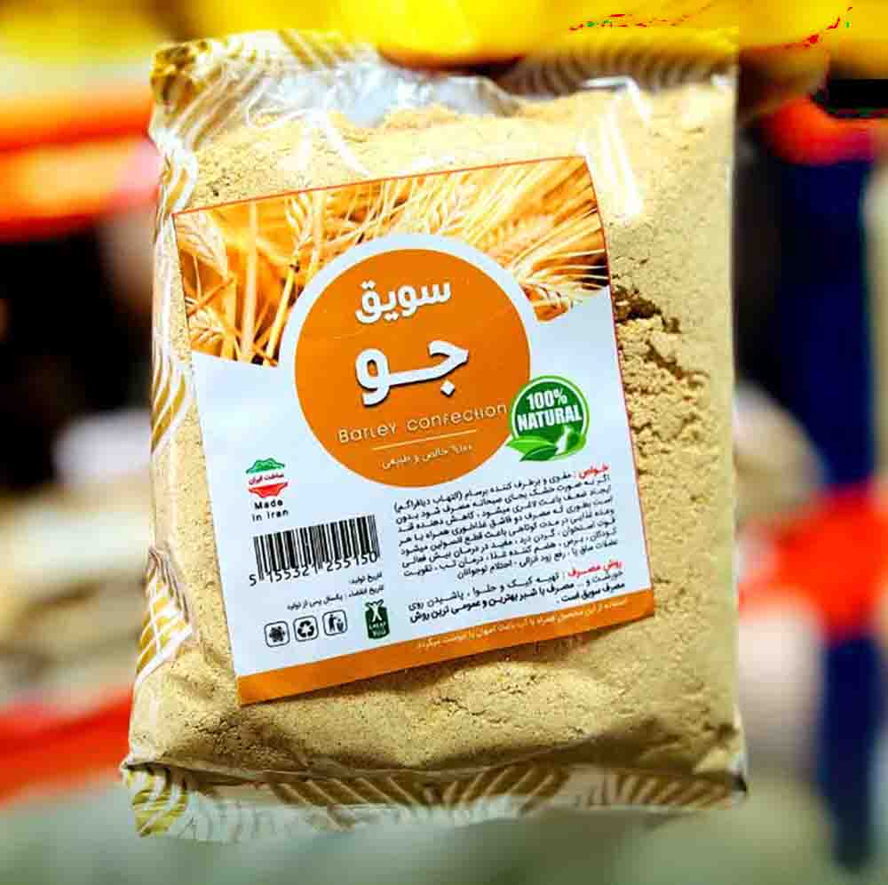 سویق جو