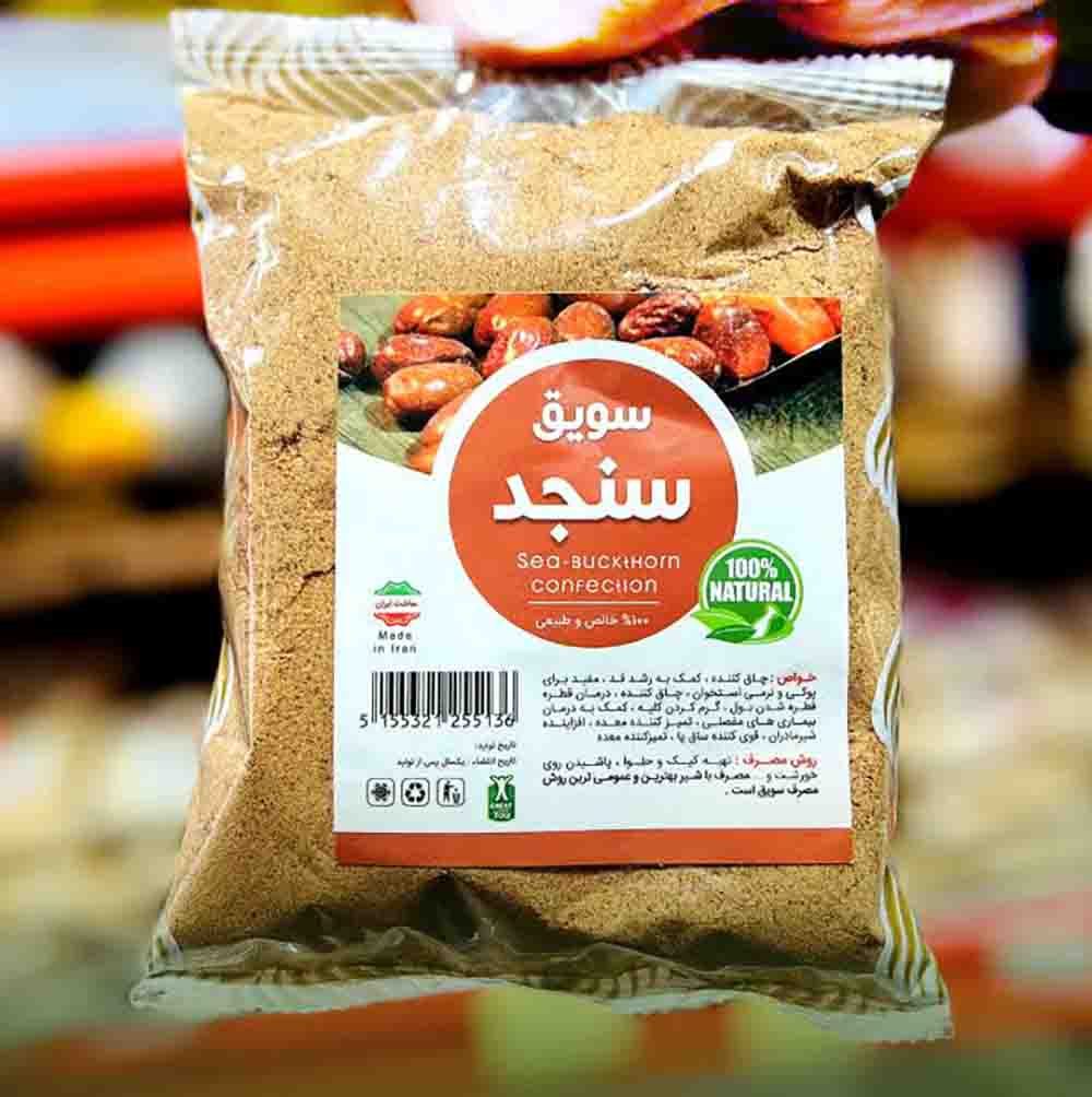 سویق سنجد