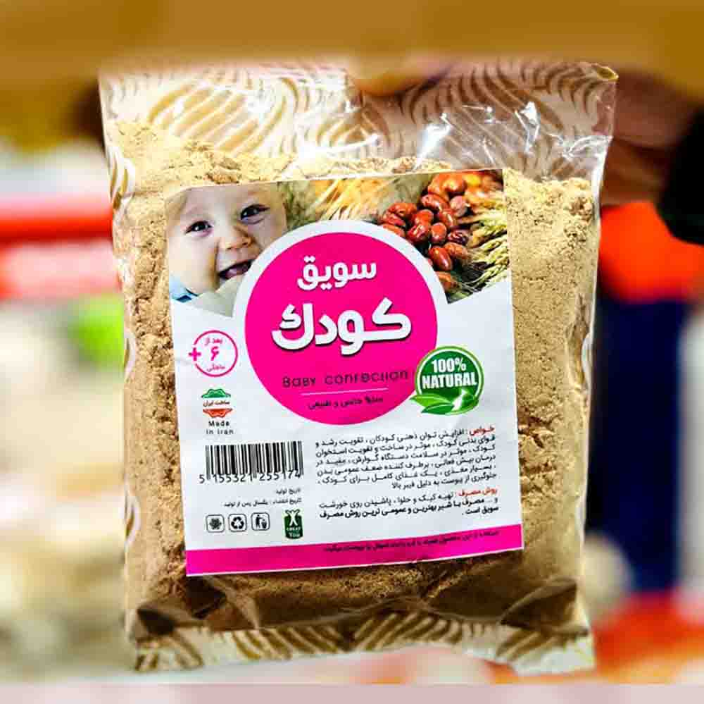 سویق کودک