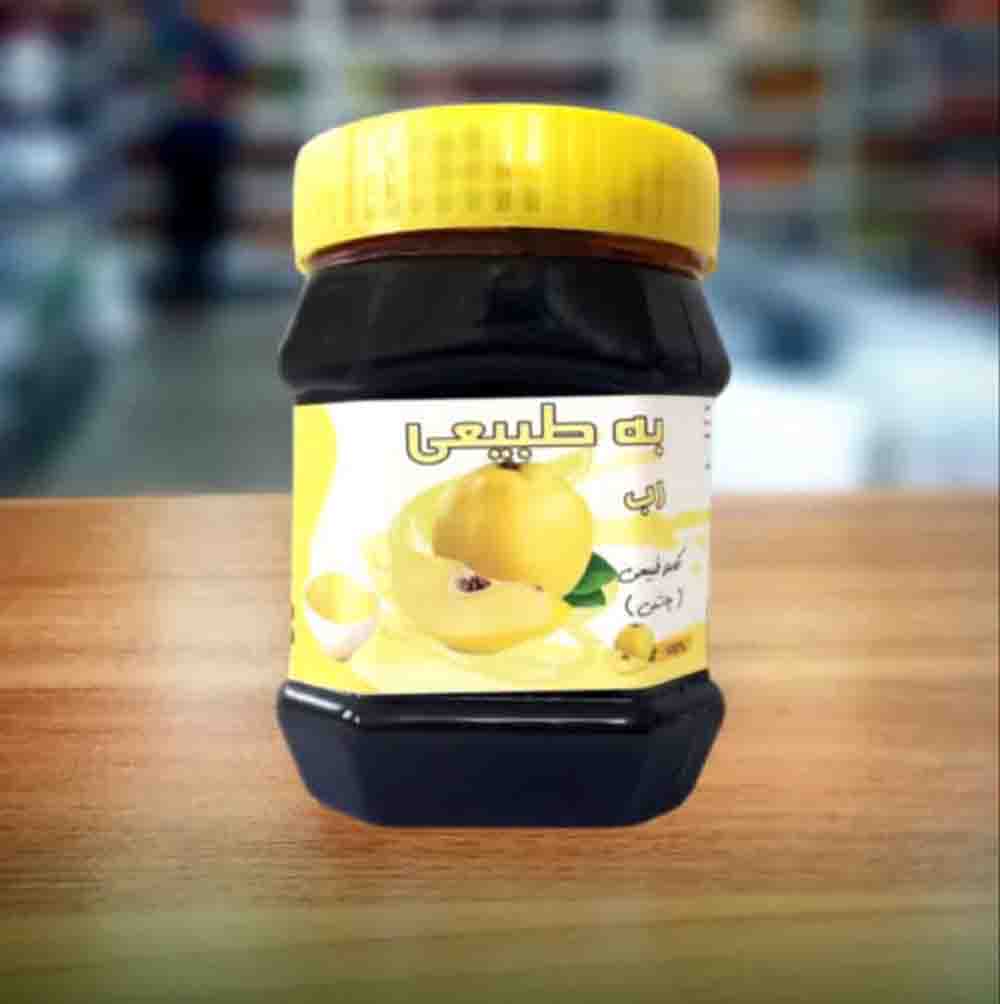 رب به