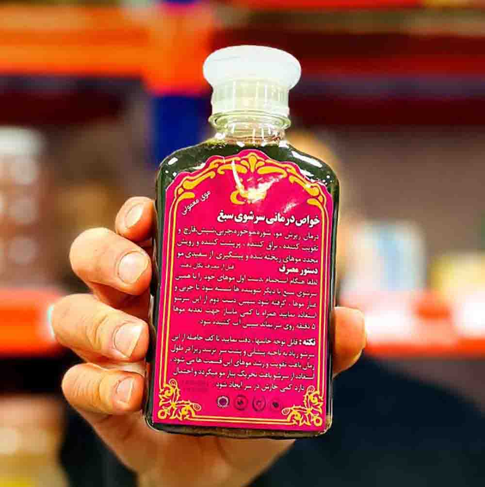 شامپو صبغ