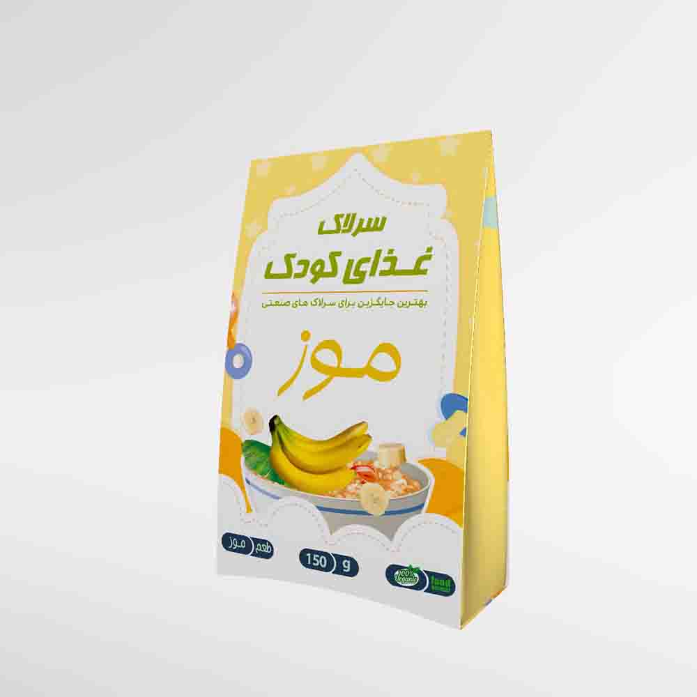 سرلاک