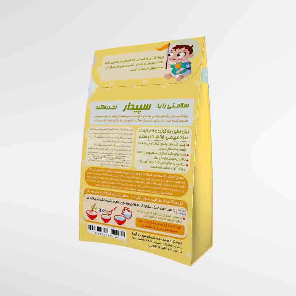 سرلاک