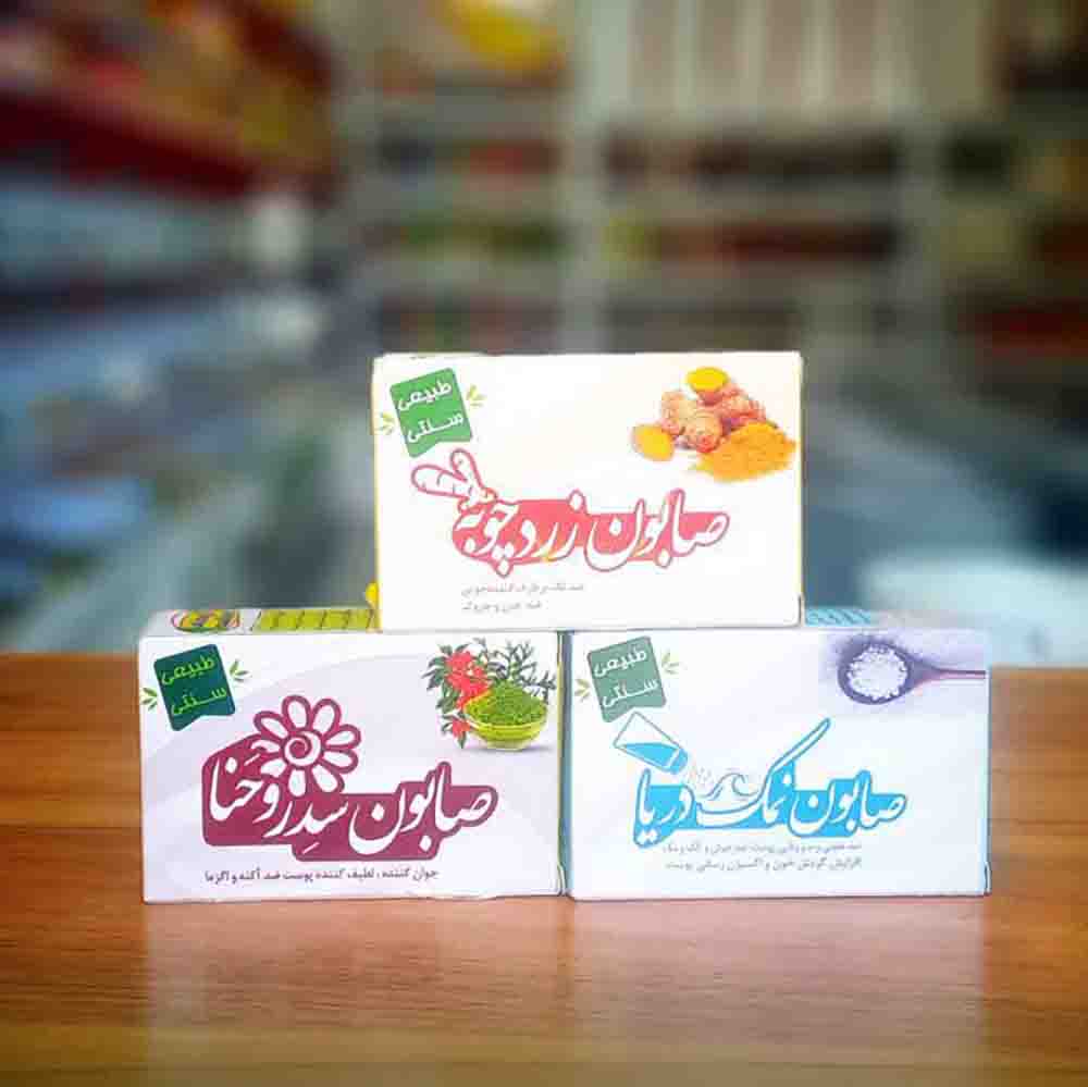 صابون طبیعی