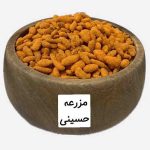 مغز تخمه روکش دار کچاب