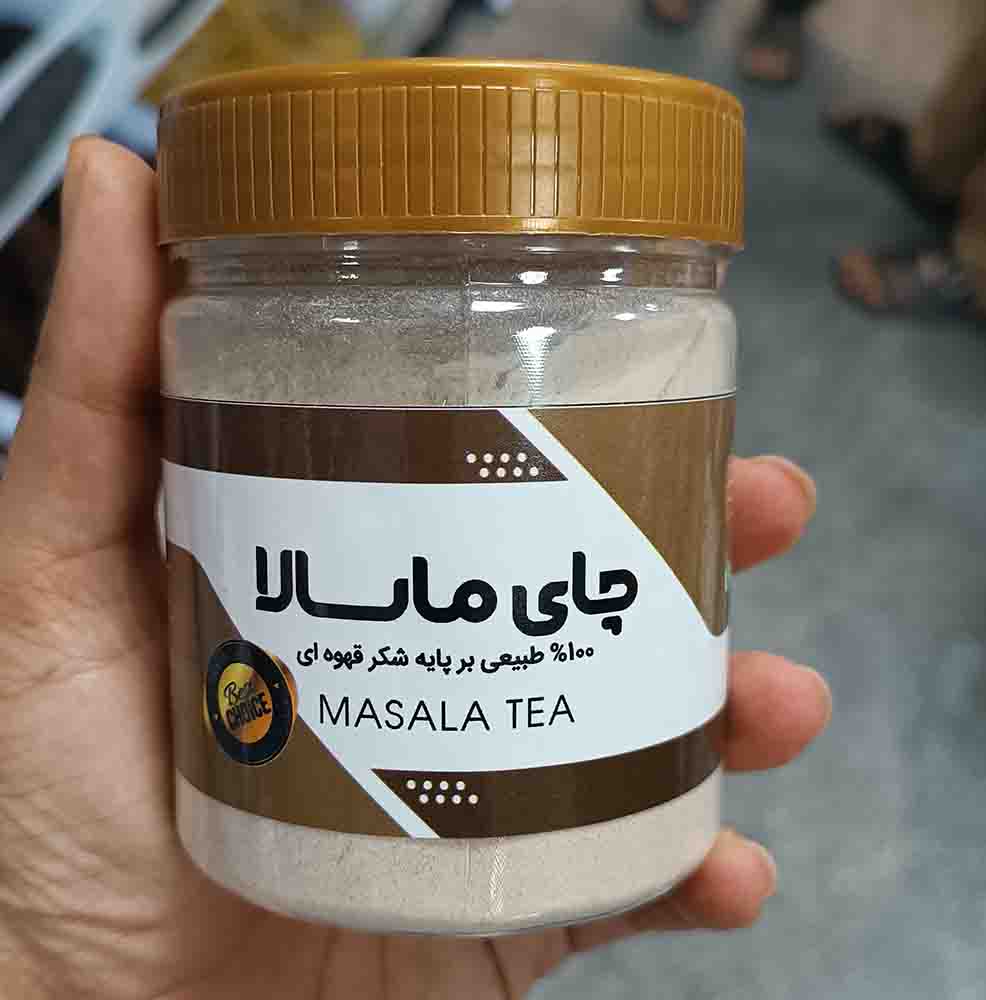 چای ماسلا