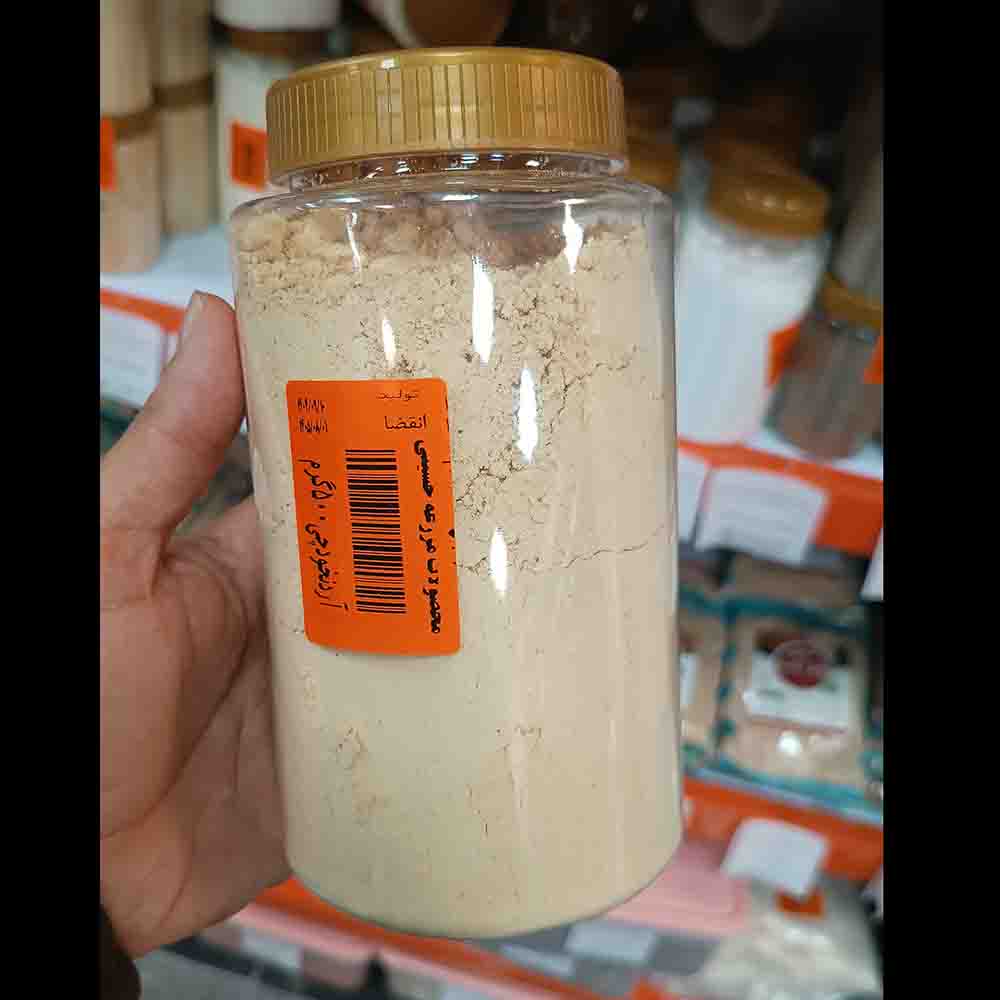 آردنخودچی دو آتیشه