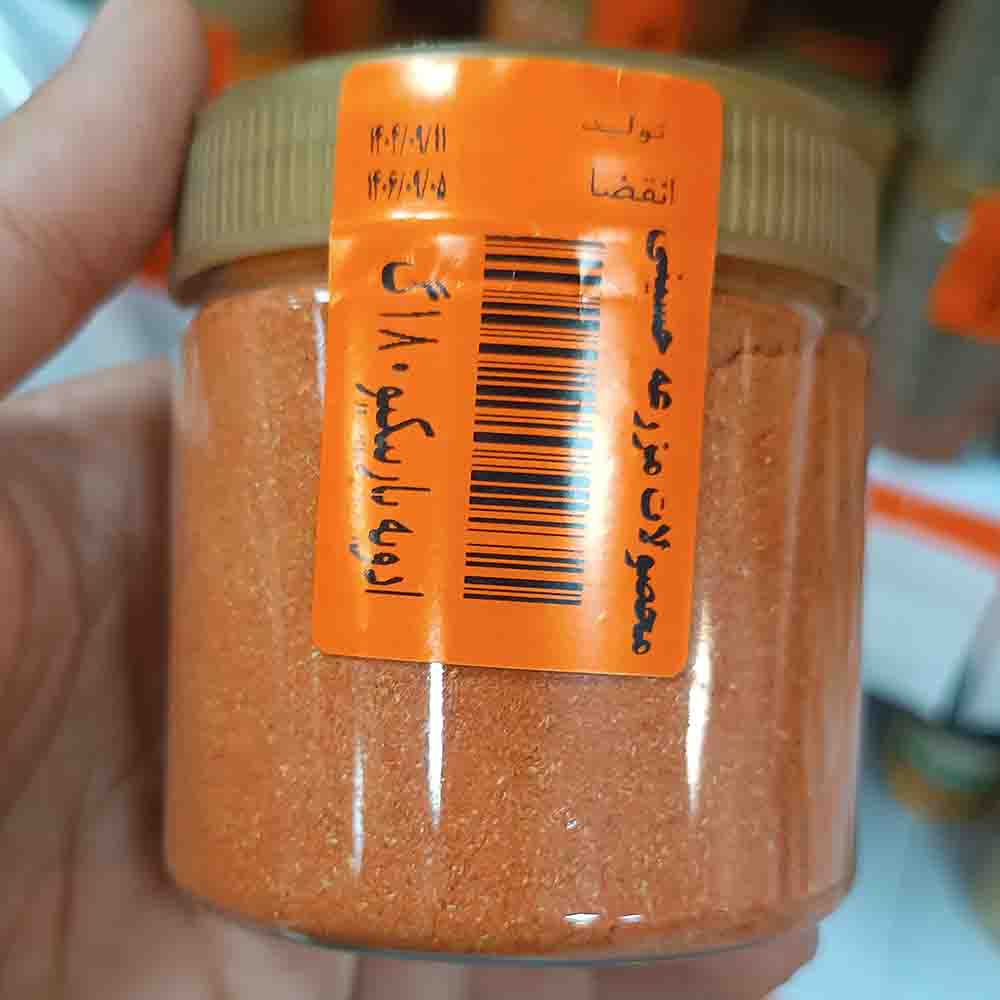 ادویه باربیکیو