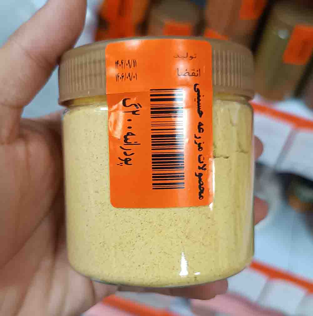 ادویه پودر انبه