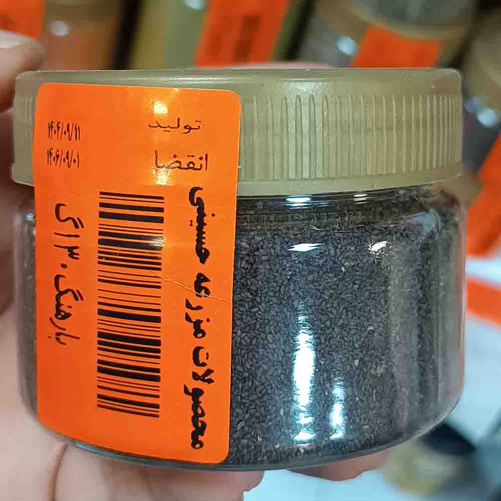 بارهنگ