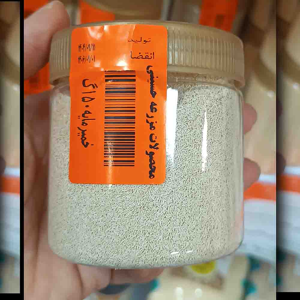 خمیر مابه