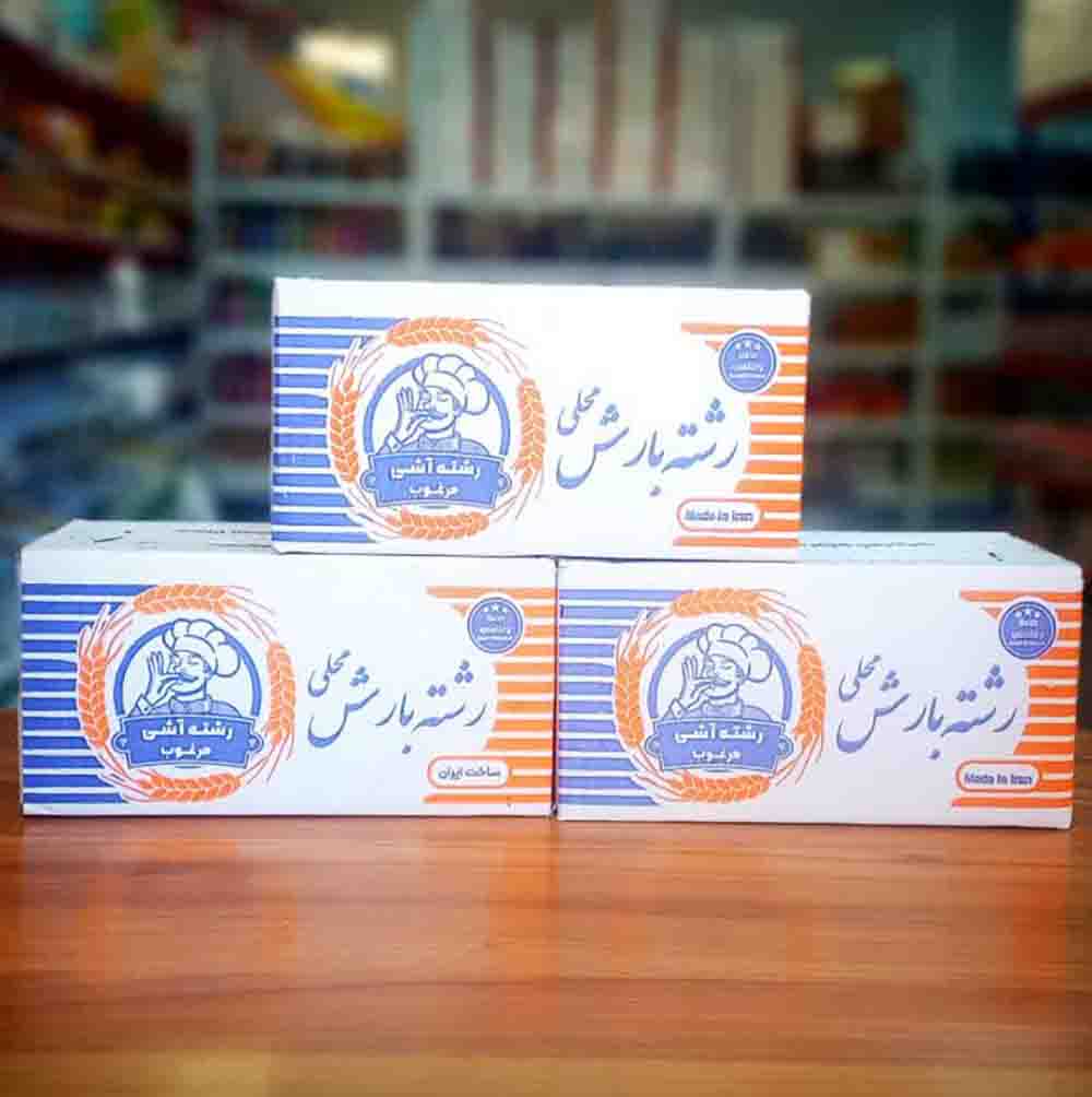 رشته آش کیلویی