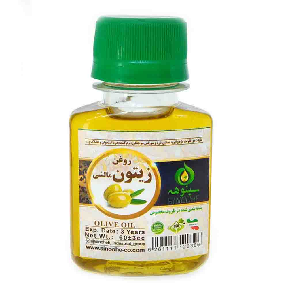 روغن زیتون مالشی