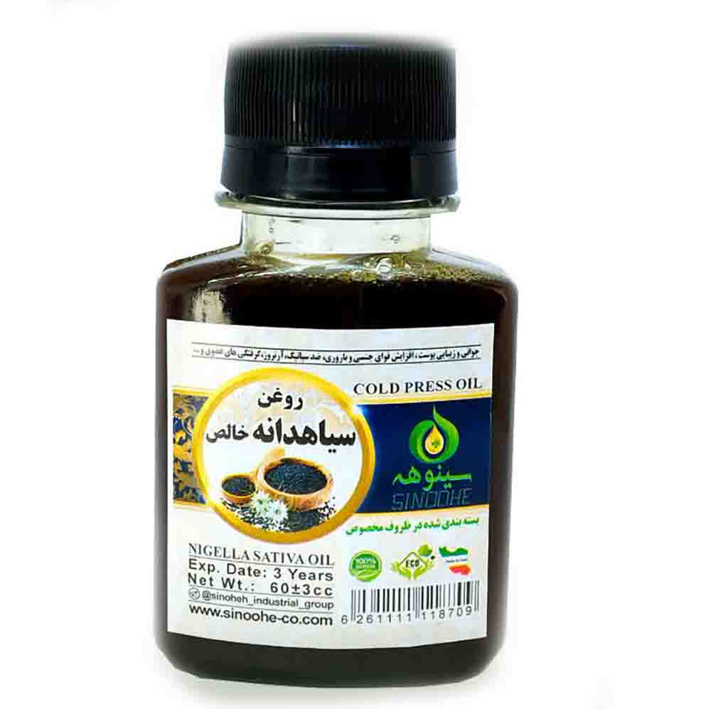 روغن سیاهدانه