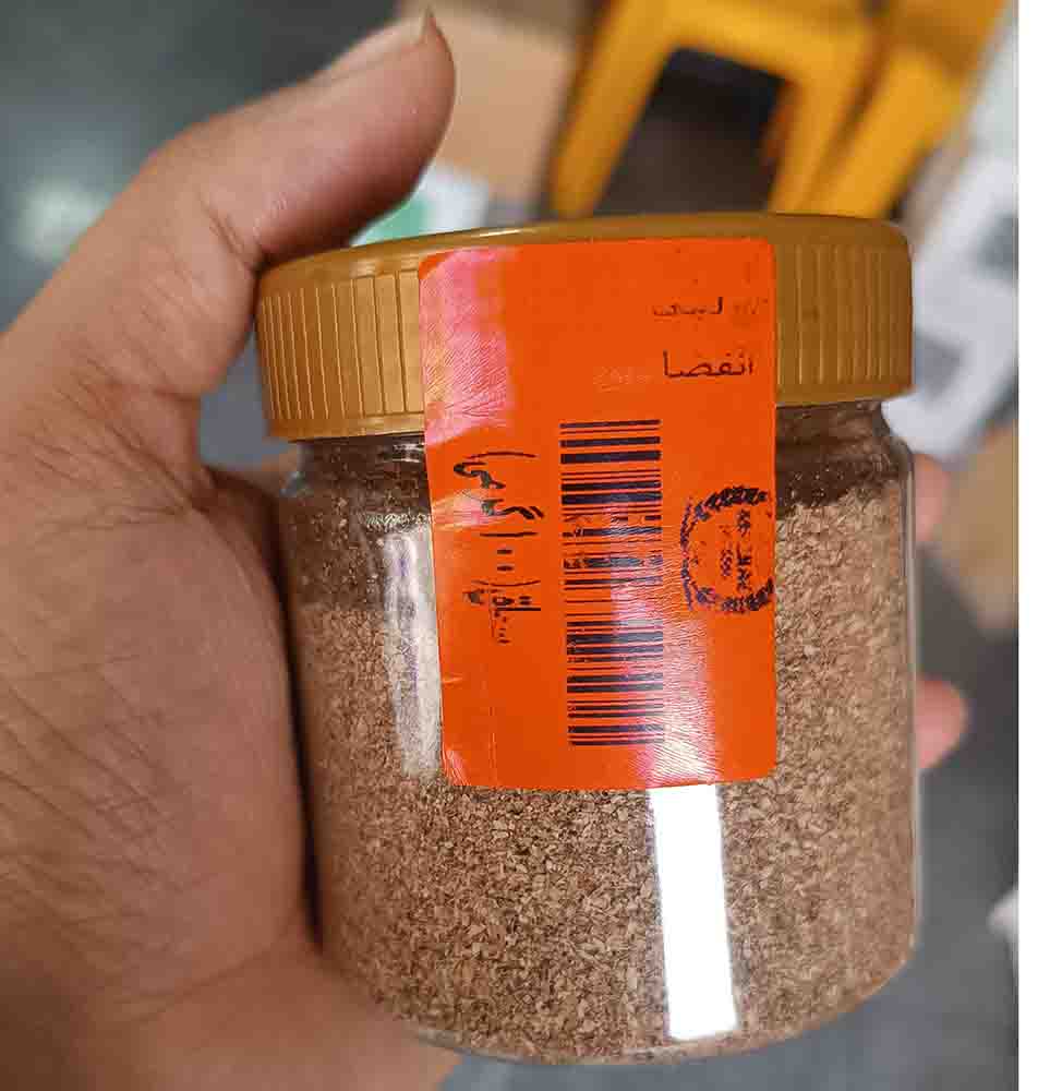 سماق
