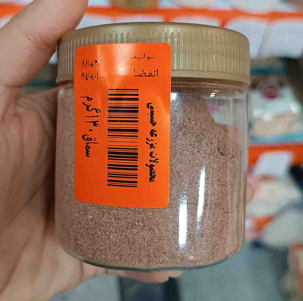 سماق