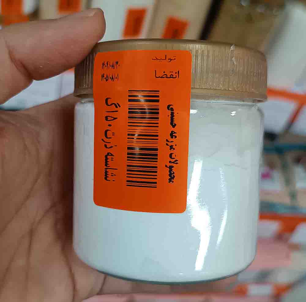 نشاسته ذرت