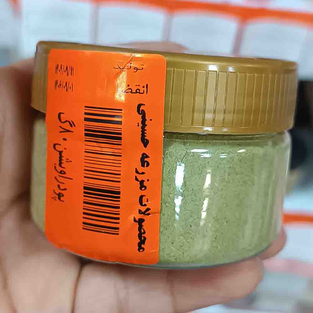 پودر آویشن
