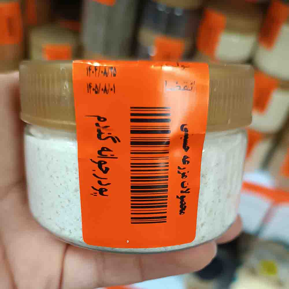 پودر جوانه گندم