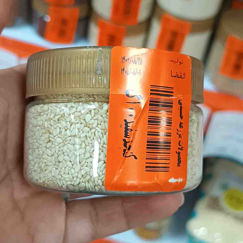 کنجد سفید