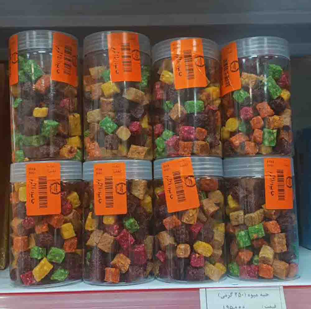 حبه میوه