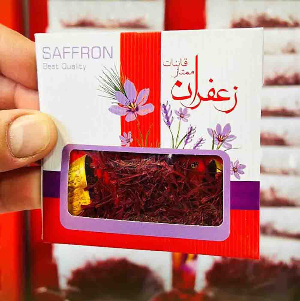 زعفران نگین
