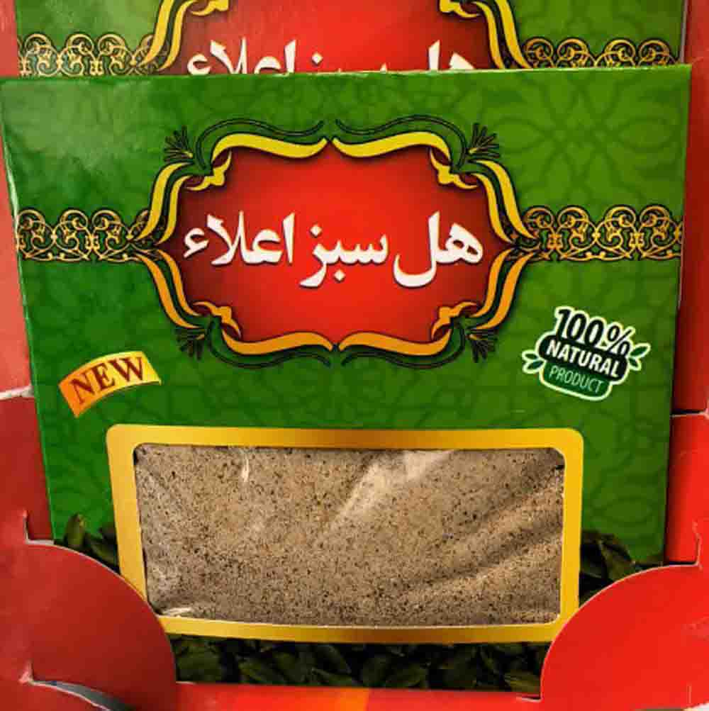 پودر هل