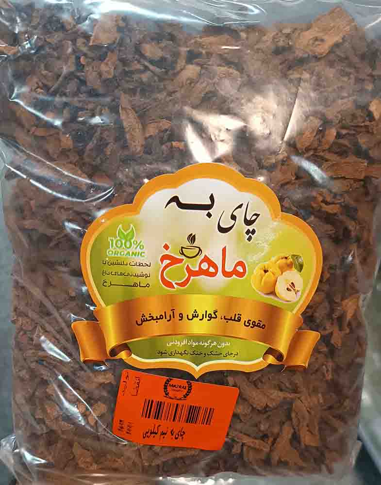 چای به (دمنوش به)