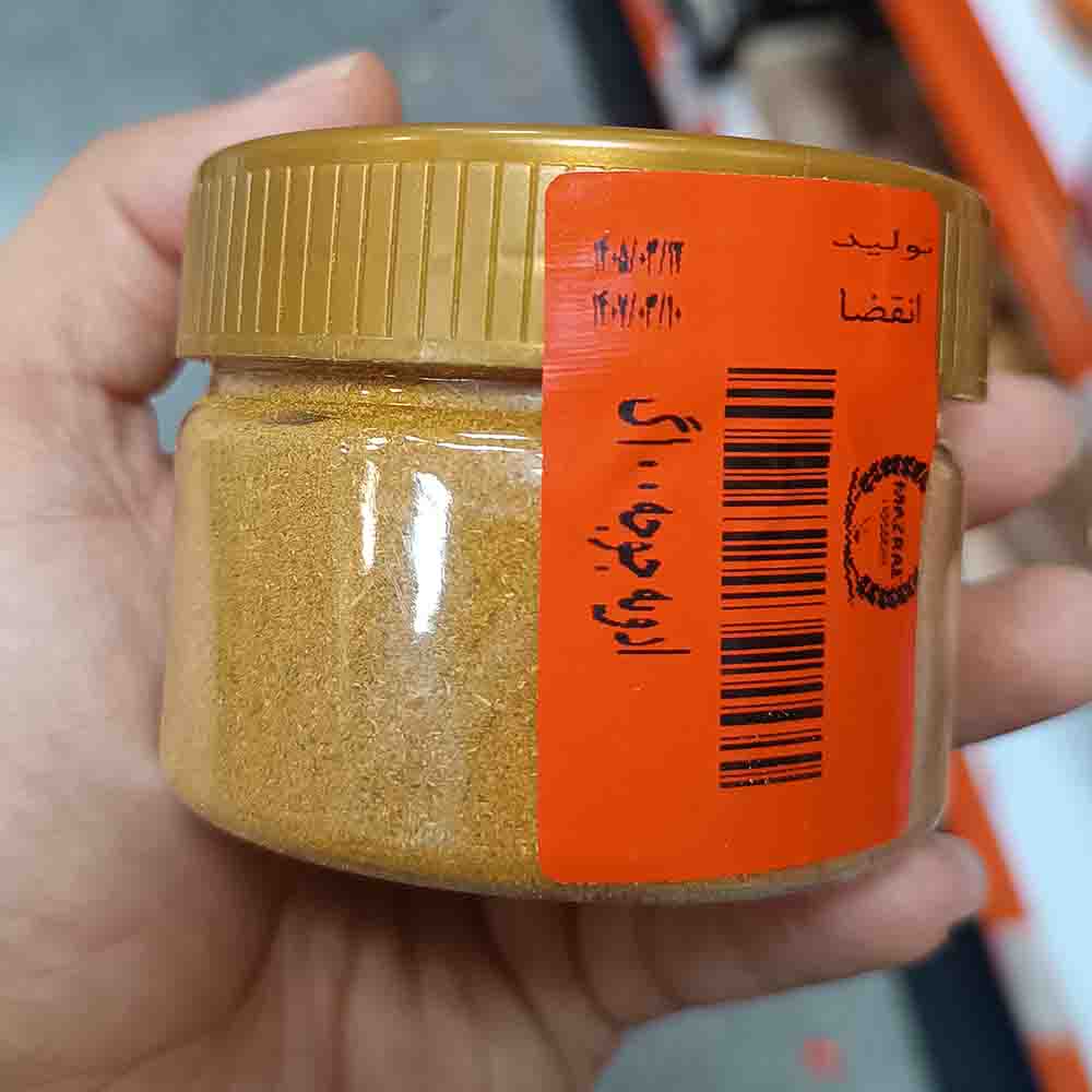 ادویه جوجه کباب