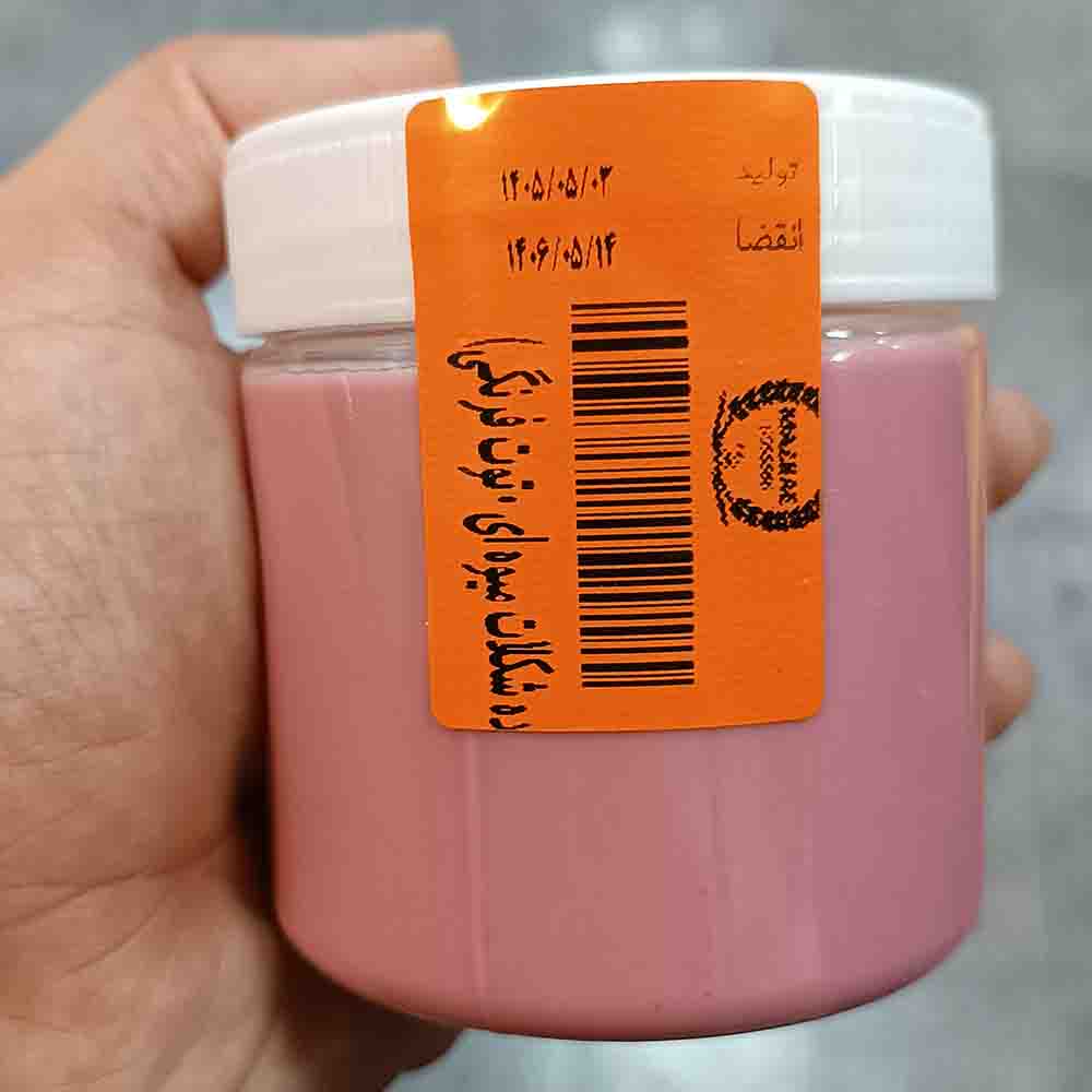 ارده شکلات میوه ای با طعم توت فرنگی