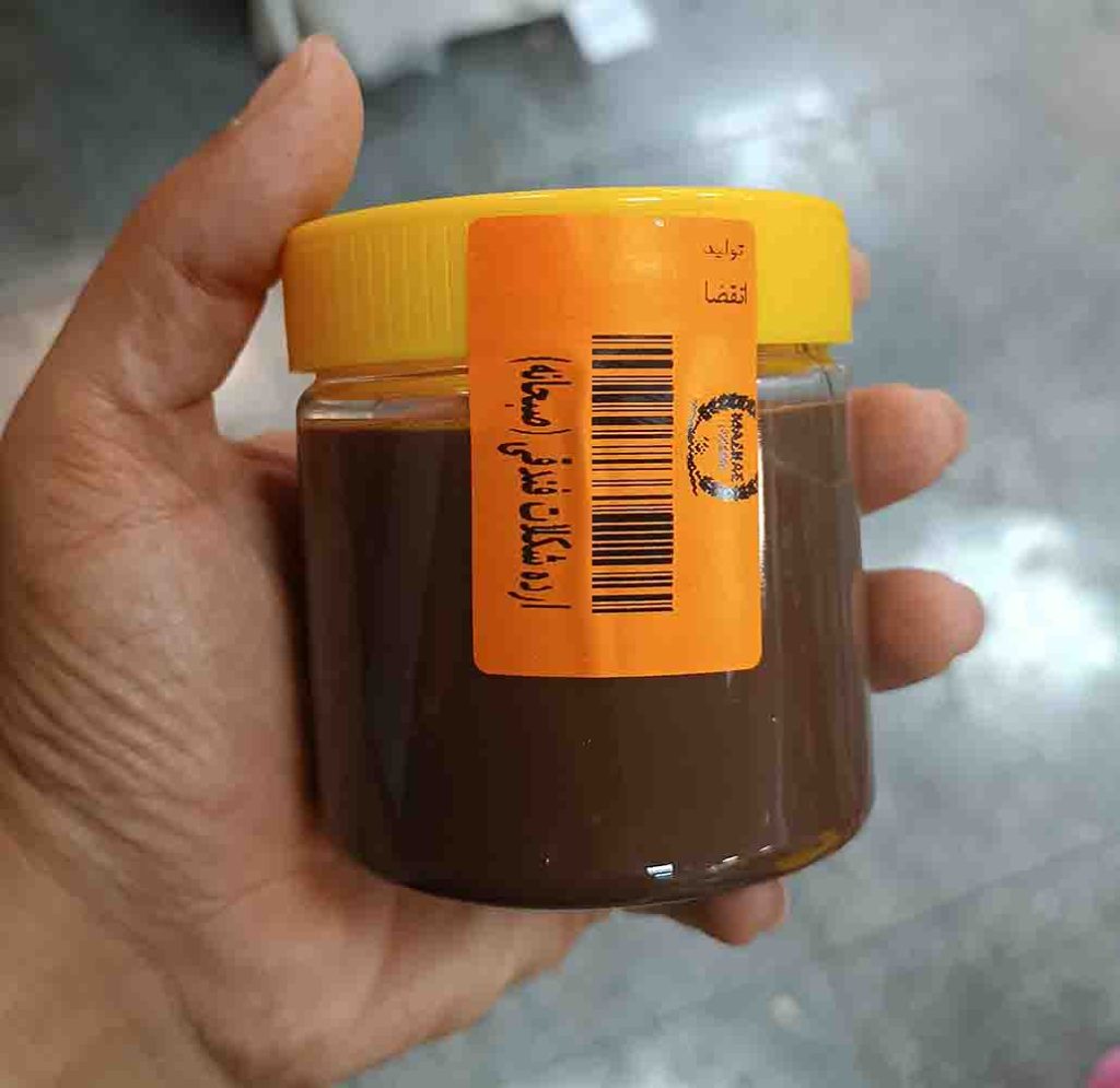ارده شکلات میوه ای با طعم فندق