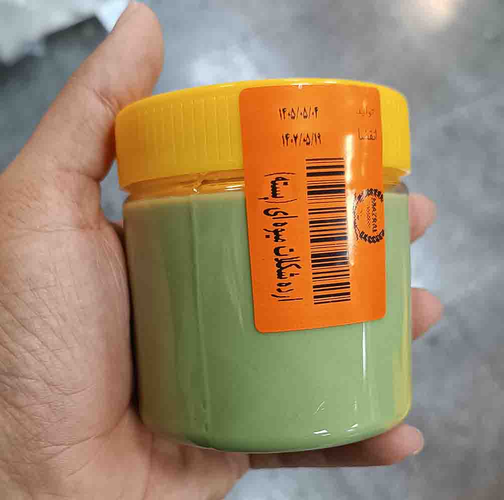 ارده شکلات میوه ای با طعم پسته