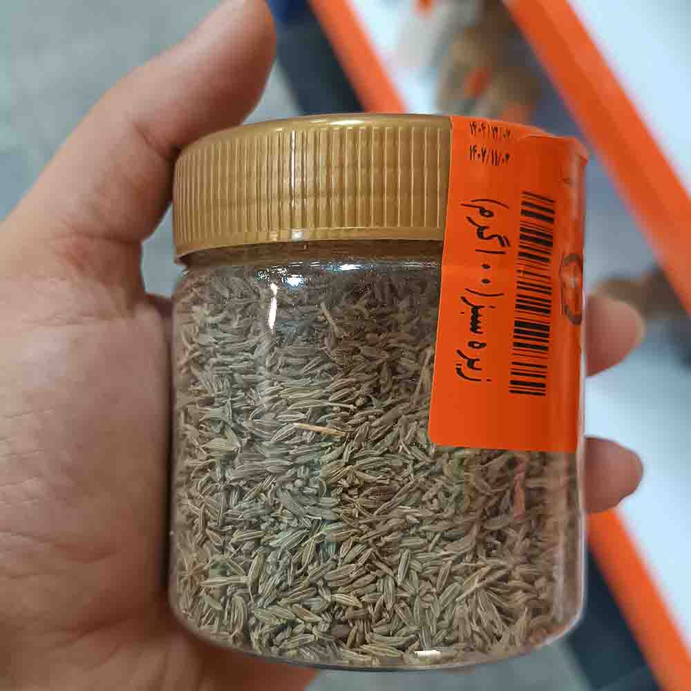 زیره سبز