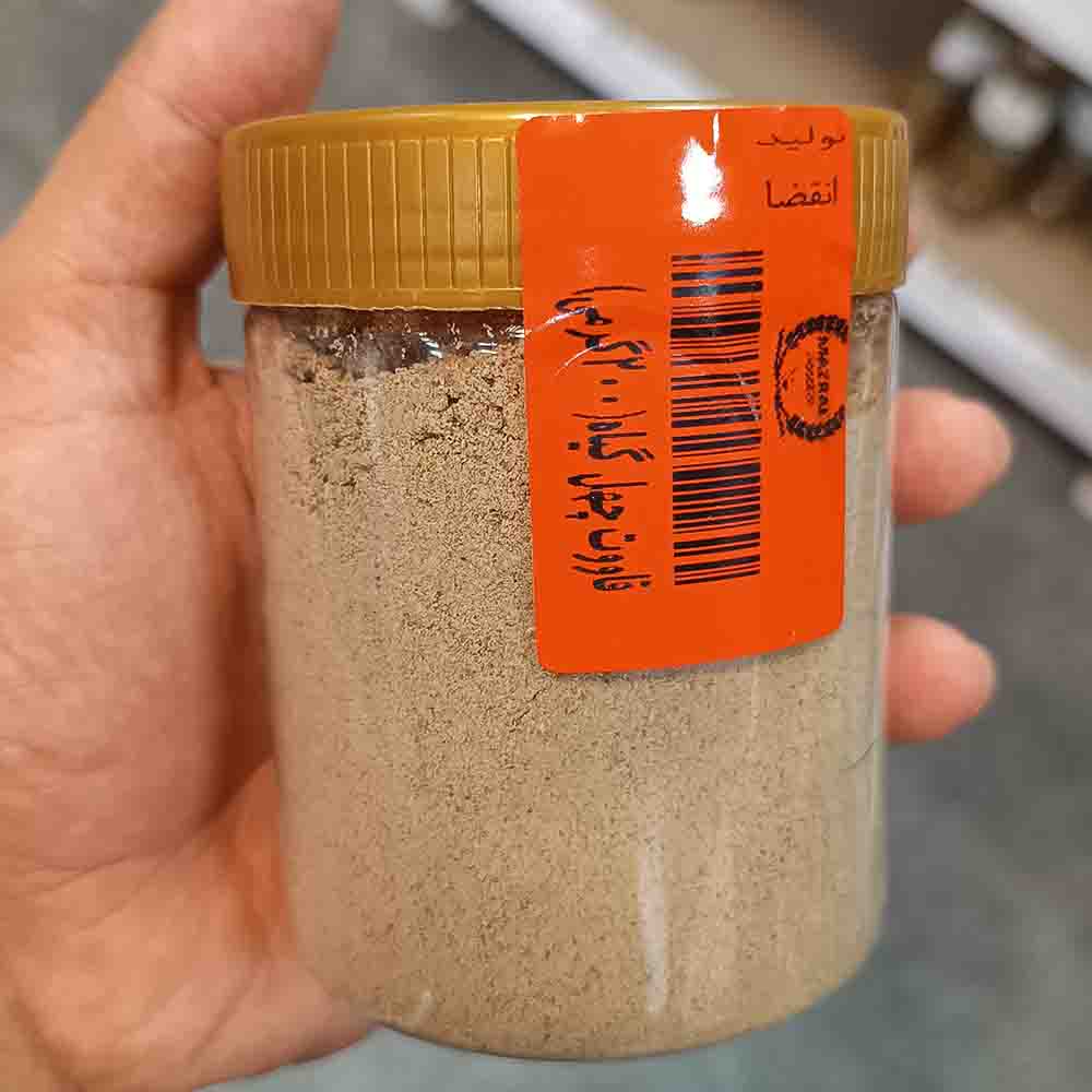 قاووت چهل گیاه