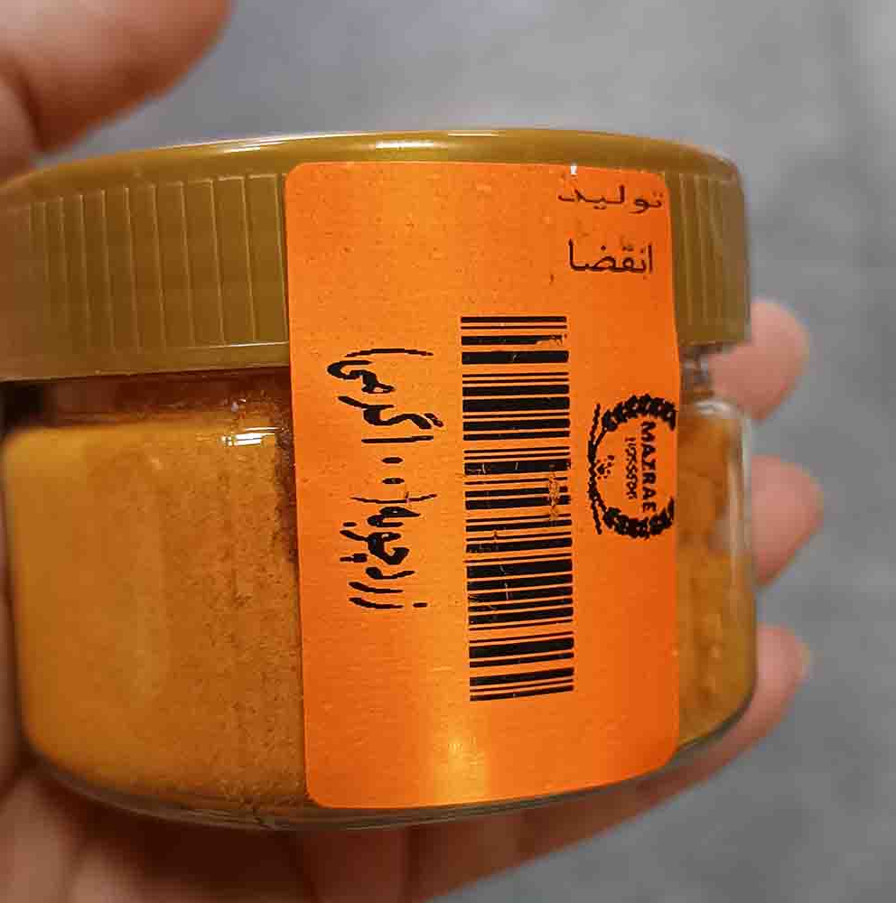 پودر زردچوبه