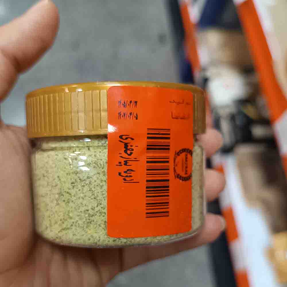 پودر پیاز و جعفری